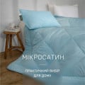 Набір антиалергенний Евкаліптовий Всесезонний №1703 ECO LIGHT BLUE (ковдра + подушки 50х70 середні) - ТМ MIRSON (Україна) (світлина 2 з 6)