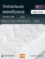 SANIPUR - стьобаний наматрацник TM KAMASANA (Іспанія) (світлина 6 з 6)
