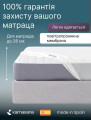 NUBE - защитный наматраcник с мембраной аква-стоп TM KAMASANA (Испания) (фото 5 из 6)