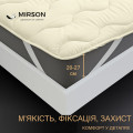 Наматрацник №1720 ECO LIGHT CREM (Cotton) (звичайний на резинці по кутах) - ТМ MIRSON (Україна) (світлина 2 з 9)