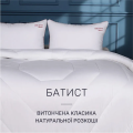 Одеяло зимнее антиаллергенное ECO-SOFT DELUXE 816 - ТМ MIRSON (Украина) (фото 3 из 8)