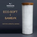 Ковдра літня бамбукова MIKROSATIN № 0401 - ТМ MIRSON (Україна) (світлина 6 з 6)