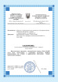 ORTHOPEDIC SENSO NEW - ортопедичний матрац ТМ DOCTOR HEALTH (Україна) (фото 9 з 13)