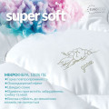 SUPER SOFT CLASSIC - всесезонное одеяло ТМ ИДЕЯ (Украина) (фото 10 из 10)