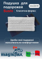 SUSHI - подушка ортопедична 23х43х11 ТМ MAGNIFLEX (Іспанія) (світлина 6 з 8)