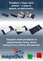 SUSHI - подушка ортопедична 23х43х11 ТМ MAGNIFLEX (Іспанія) (світлина 5 з 8)