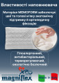 SUSHI - подушка ортопедична 23х43х11 ТМ MAGNIFLEX (Іспанія) (світлина 7 з 8)