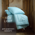 Набір антиалергенний 3M ТМ THINSULATE ТМ Всесезонний №1664 ECO LIGHT BLUE (ковдра + подушка 50х70 середня) - ТМ MIRSON (Україна) (світлина 5 з 6)