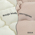 WOOLLY - зимова ковдра ТМ ІДЕЯ (Україна) (світлина 11 з 12)