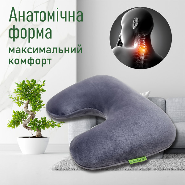 Подушка ортопедична PMF 002 26,5x40x11,5 світло-сіра TM COMFORT TRIP (Україна)