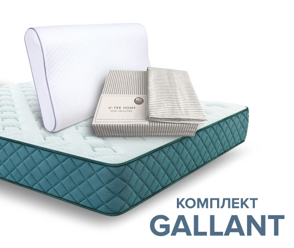 Комплект GALLANT: матрац 160х200 + подушка + простирадло натяжне + 2 наволочки
