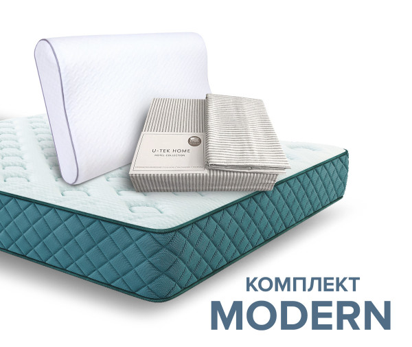 Комплект MODERN: матрас 160х200 + подушка + простынь натяжная + 2 наволочки