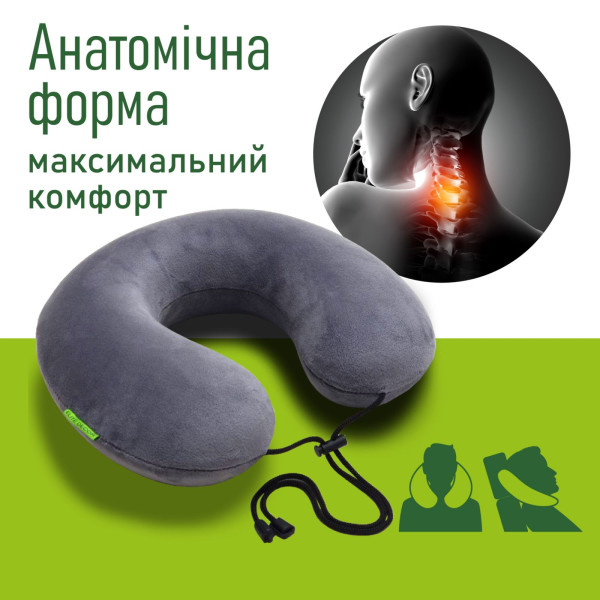 Подушка для подорожей PMF 001-3 30,5x28,5x10 світло-сіра з фіксатором для шнура TM COMFORT TRIP (Україна)