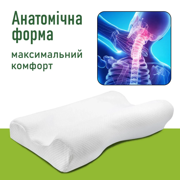 Ортопедична подушка для сну PMF 009 53х37х12 TM COMFORT TRIP (Україна)