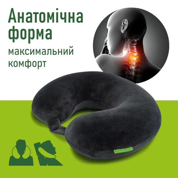 Подушка для подорожей PMF 001-1 30,5x28,5x10 чорна з кнопкою TM COMFORT TRIP (Україна)