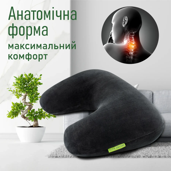 Подушка ортопедична PMF 002 26,5x40x11,5 чорна TM COMFORT TRIP (Україна)