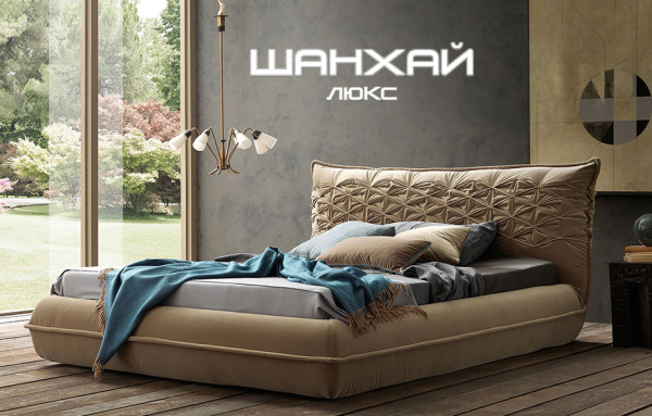 ШАНХАЙ - кровать ТМ GREEN SOFA