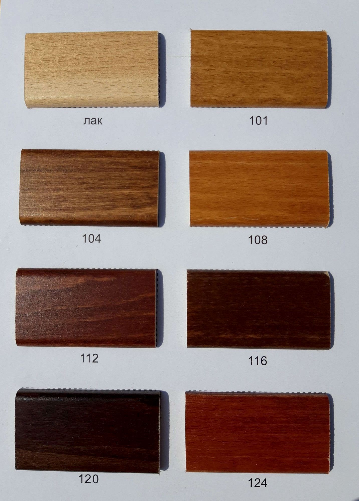 Морилка по дереву темных цветов. Лак орех. Морилка белый ясень. Лак по дереву цвета. Сенеж пропитка палисандр.