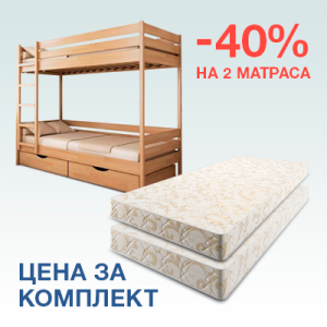 КОМПЛЕКТ: ДУЕТ - двурхʼярусне ліжко ТМ ЕСТЕЛЛА + 2 матраци SIMPLE CARE