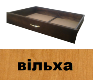 Ящик для белья, ольха ТМ DEREVYANKO (Распродажа)