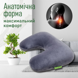 Подушка ортопедична PMF 002 26,5x40x11,5 світло-сіра TM COMFORT TRIP (Україна)