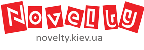 ТМ NOVELTY
