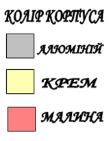 Цвет корпуса