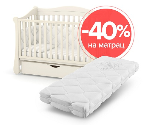 КОМПЛЕКТ: кроватка СОНЯ ЛД 18 + матрасик