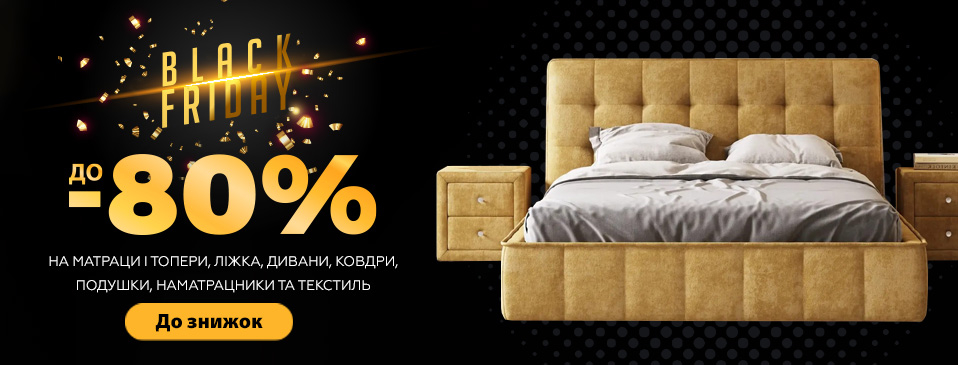 Black Friday Sale! Black Friday Sale!