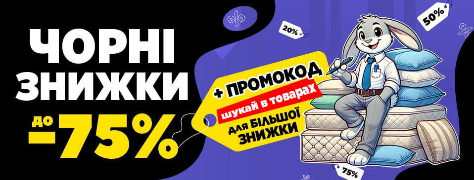 Black Friday! Black Friday!