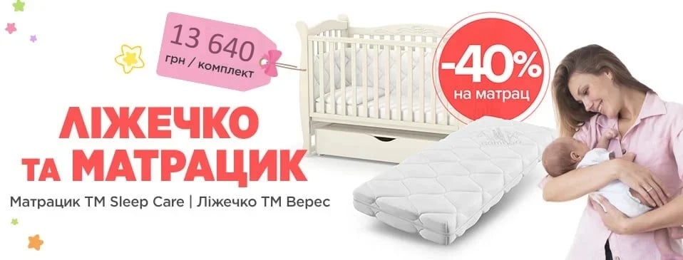 В комплекте дешевле! В комплекте дешевле!