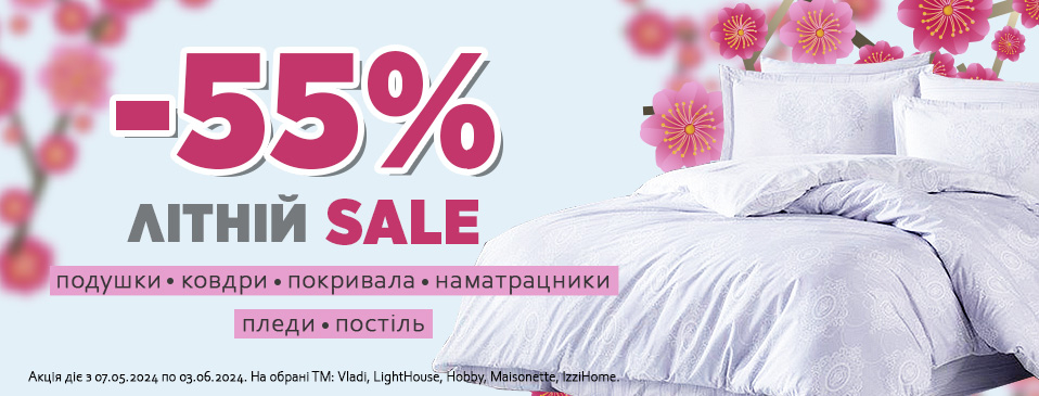 Скидки Иззихоум Скидки Иззихоум