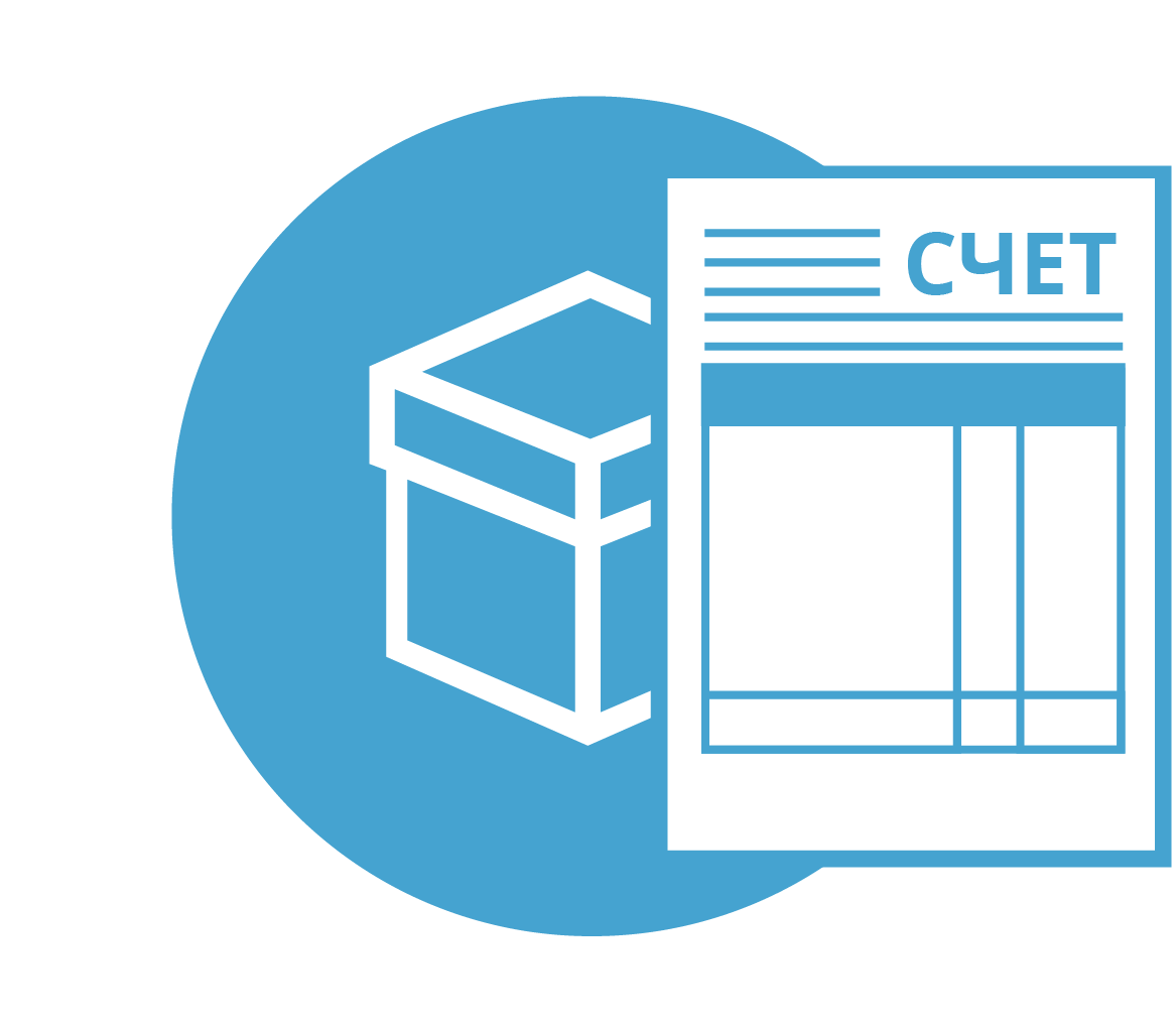 Оплата безналичная