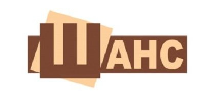 Шанс
