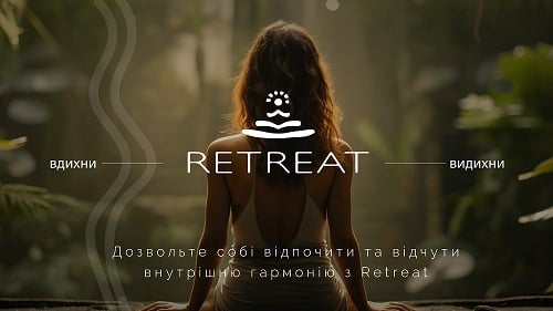 Коллекция Retreat Коллекция Retreat