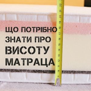 Що потрібно знати про висоту матраца — розріз матраца з вимірювальною рулеткою